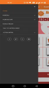 Astrosamay Varta screenshot 5