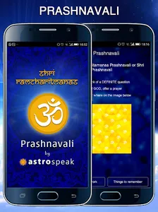 Prashnavali by Astrospeak screenshot 0