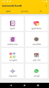 Astroworld Kundli : Astrology screenshot 0