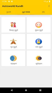 Astroworld Kundli : Astrology screenshot 1