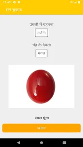 Astroworld Kundli : Astrology screenshot 4