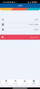 As U Like screenshot 0