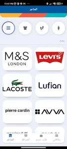 As U Like screenshot 3