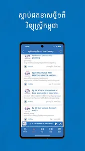 Women's Radio screenshot 3