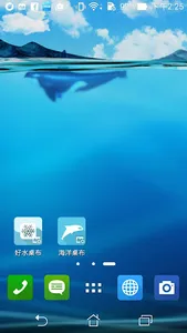 ASUS LiveOcean(Live wallpaper) screenshot 0