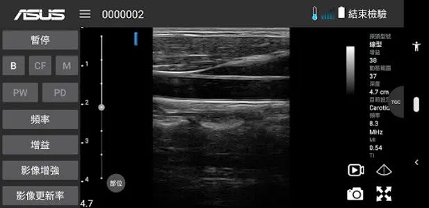 MediConnect – ASUS Ultrasound screenshot 1