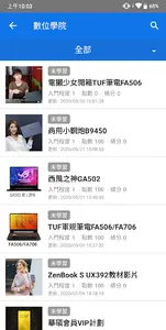 ASUS New AA screenshot 2