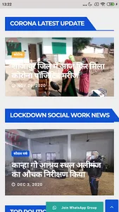 HT News screenshot 1