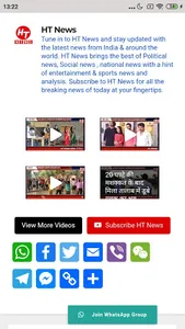 HT News screenshot 2
