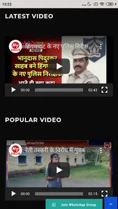 HT News screenshot 3