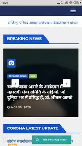 HT News screenshot 4