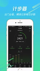 compass_x screenshot 2