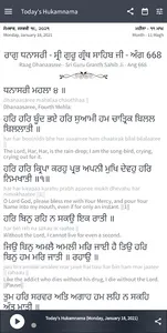 Mukhvak screenshot 1