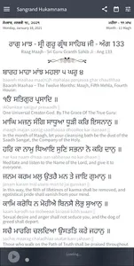 Mukhvak screenshot 2