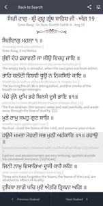 Mukhvak screenshot 3