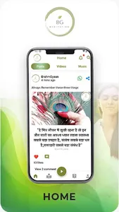 BrahmGyan Meditation screenshot 4