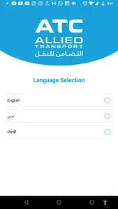 ATC Group ePOD Driver App screenshot 1