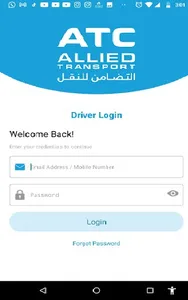 ATC Group ePOD Driver App screenshot 0