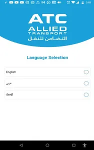 ATC Group ePOD Driver App screenshot 1