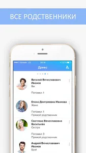 atClans screenshot 1