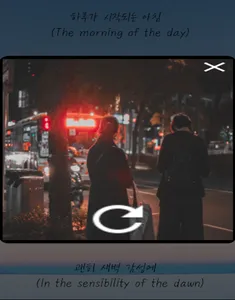 When I - 노래 추천(Song Recommenda screenshot 2