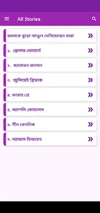 বয়সকে বুড়ো আঙুল দেখিয়েছেন যারা screenshot 1