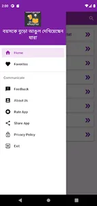 বয়সকে বুড়ো আঙুল দেখিয়েছেন যারা screenshot 3