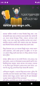 বয়সকে বুড়ো আঙুল দেখিয়েছেন যারা screenshot 7