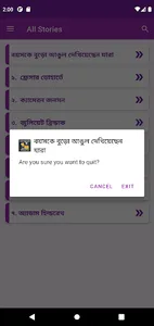 বয়সকে বুড়ো আঙুল দেখিয়েছেন যারা screenshot 9