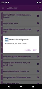 Motivational Speaker! screenshot 4