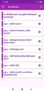 মানসিক সুস্থতা যাচাইয়ের ৭ কৌশল screenshot 6