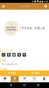 アトリエコゼット　公式アプリ screenshot 3