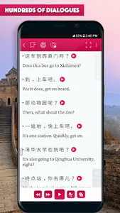 Chinese Conversation screenshot 1