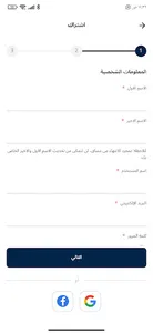 Athr | أثر screenshot 2