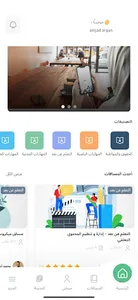 Athr | أثر screenshot 3