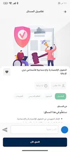 Athr | أثر screenshot 6