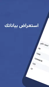 الكوثر للحج و العمرة screenshot 4