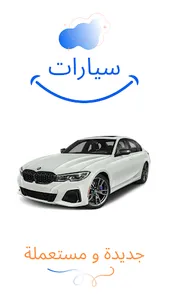 Souqrim | سوق ريم screenshot 3