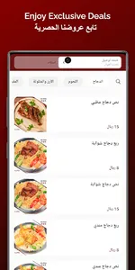 Atiaf Al-Khalij اطياف الخليج screenshot 0