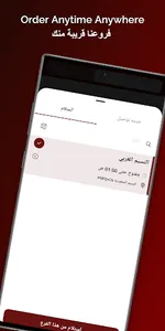 Atiaf Al-Khalij اطياف الخليج screenshot 1