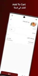 Atiaf Al-Khalij اطياف الخليج screenshot 3