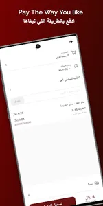 Atiaf Al-Khalij اطياف الخليج screenshot 4
