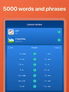 Speak & Learn Bulgarian screenshot 13
