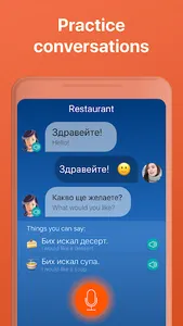 Speak & Learn Bulgarian screenshot 3