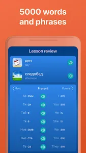 Speak & Learn Bulgarian screenshot 5