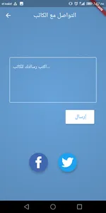 الأطلس المصور screenshot 7