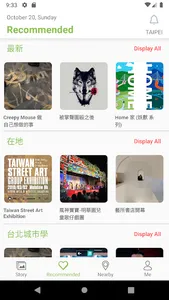 Artsozaii screenshot 0