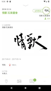 Artsozaii screenshot 1