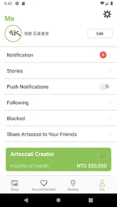 Artsozaii screenshot 4