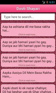 Hindi Shayari SMS Collection screenshot 1